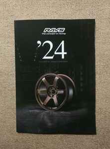 最新版 RAYS レイズ ホイールカタログ 2024年 2024 RAYS ALL PRODUCT DATA BOOK