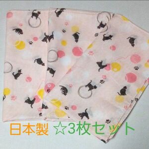 ガーゼ手ぬぐい　☆二重袷ガーゼ手拭い　3枚セット　日本製　　可愛い　ねこ柄　ピンク　綿100％