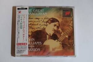 ●john williams plays barrios ／ the great paraguayan