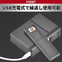 シガレットケース タバコケース 電子ライター USB充電式 電熱コイル 防水 アルミ ABS 煙草 BOX 20本 ボックス 収納 取付 ミラー ガンメタ_画像2