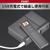 タバコケース シガレットケース 電子ライター USB充電式 電熱コイル 防水 アルミ ABS 煙草 BOX 20本 ボックス 収納 取付 ミラー ガンメタ_画像2