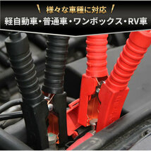 ブースターケーブル バッテリー あがり 3.7m 12v 車用 80a ジャンプスタート コード 絶縁カバー 充電 給電 カー用品 救援 緊急 ジャンパー_画像5