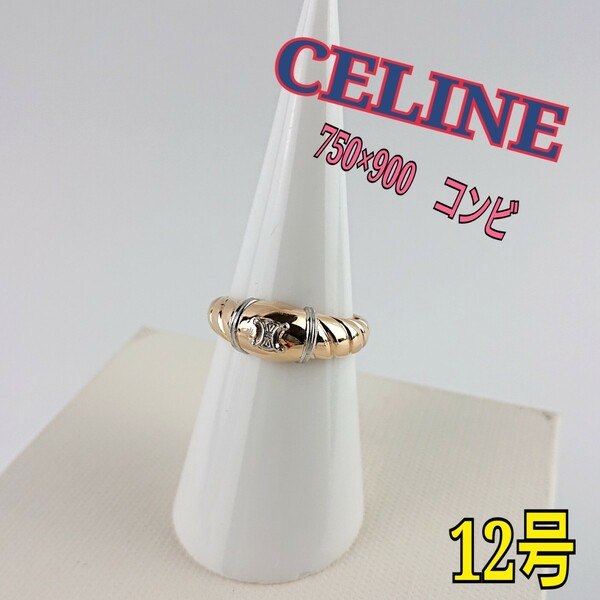 CELINE リング