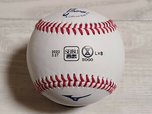 2022/3/27 埼玉西武ライオンズ VS オリックス・バファローズ 日付入 NPB 統一球 実使用 試合球