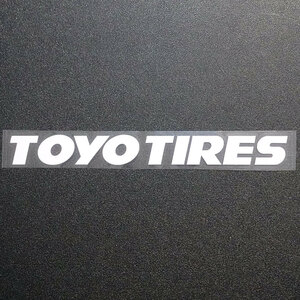 新品 未使用☆TOYO TIRES トーヨータイヤ カッティングステッカー 1枚 ホワイト 縦21mm×横200mm |ロゴ|デカール|切り文字|切文字|送料無料