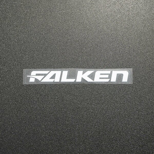 新品・未使用☆FALKEN ファルケン カッティングステッカー 1枚 ホワイト 縦16mm×横150mm |ロゴ|デカール|切り文字|切文字|送料無料