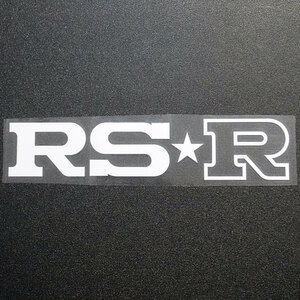 新品・未使用☆RS-R RSR アールエス・アール カッティングステッカー 1枚 ホワイト 縦44mm×横200mm |デカール|切り文字|切文字|送料無料