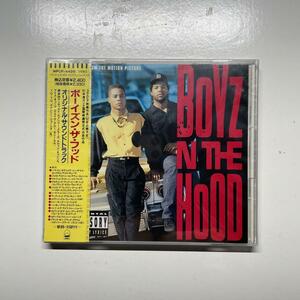 新品　OST / BOYZ N THE HOOD 国内初盤 帯付 / Ice Cube Too Short Comptons Most Wanted Main Source