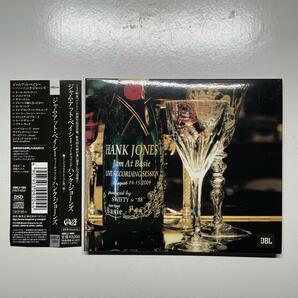 ②HANK JONES / JAM AT BASIE / CD 帯付/ 菅原 正二 / ジャム アット ベイシー john coltrane miles davis count basie ジャズ喫茶