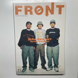 FRONT / スチャダラパー / November 1998 / blast スチャダラ スチャダラパー