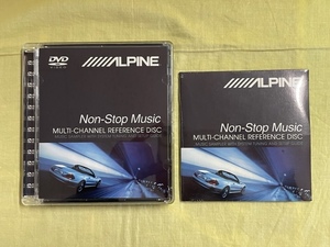 アルパイン　Non-Stop Music MULTI-CHANNEL-REFARENCE DISC　（未使用/非売品）