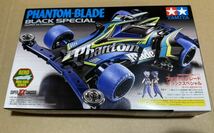 未組立品 ファントムブレード ブラックスペシャル エアロミニ四駆 タミヤ TAMIYA スーパーXXシャーシ PHANTOM-BLADE BLACK SPECIAL mini4WD_画像1