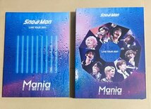 【美品】 Snow Man LIVE TOUR 2021 Mania 初回盤 DVD #C512_画像2