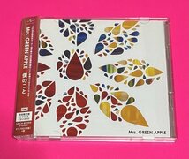 Mrs. GREEN APPLE 僕のこと 初回限定盤 CD+DVD ミセスグリーンアップル #C611_画像1