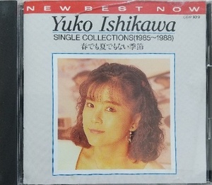 Yuko Ishikawa Spring или Summer ♪ CD ♪