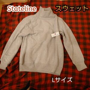 ◆アウトレット最安値◆【新品未使用】Stateline ステートライン ハイネック スウェット