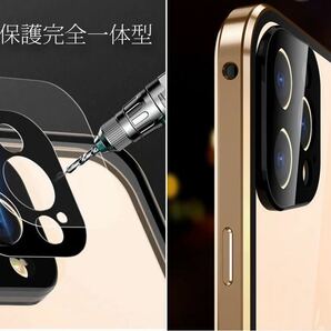 iPhone11ケース レッド マグネット&ロック アルミ合金 両面ガラスケース フィルム不要ケース レンズ保護一体型 obaの画像2