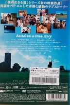 中古DVD　僕と妻の1778の物語 _画像2