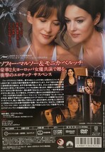 中古DVD　ダブルフェイス 秘めた女_画像2