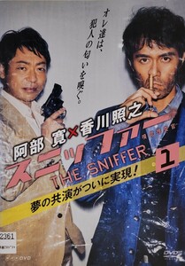 中古DVD　スニッファー　 嗅覚捜査官 　〈4枚組〉