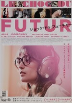 中古DVD　ショック・ドゥ・フューチャー_画像1