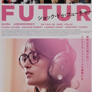 中古DVD ショック・ドゥ・フューチャー