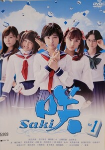 咲 Saki 全6枚 全2巻 + 映画版 + 阿知賀編 全2巻 + THE MOVIE 全巻セット DVD テレビドラマ