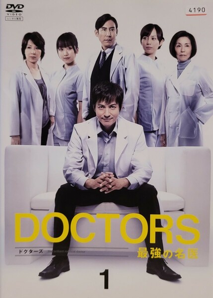 中古DVD　DOCTORS 最強の名医 4枚組