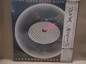 ジャズ　クィーン　JAZZ Queen