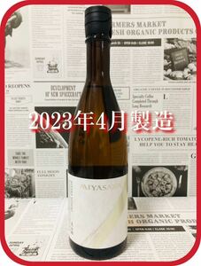 【1円〜♪ 限定ブランド！】MIYASAKA （みやさか）純米吟醸原酒 中取り 美山錦 720ml 他出品あります！同梱発送（まとめて取引き） 対応。