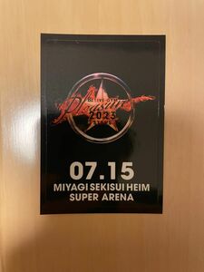 B'z Pleasure 2023 STARS 会場限定ステッカー 7/15宮城