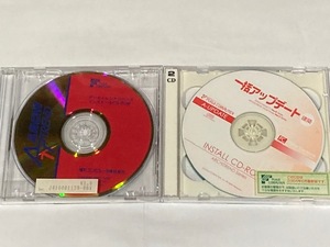 Architrend21Ver1インストールCDおよVer8一括アップデートCD(ジャンク品) 