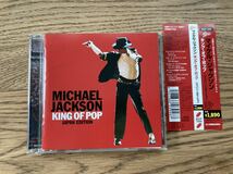 【キング・オブ・ポップ - ジャパン・エディション／King Of Pop -Japan Edition】マイケル・ジャクソン／Michael Jackson★国内盤・帯あり_画像1