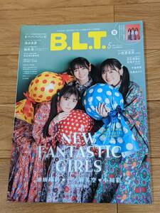 東京ニュース通信社　B.L.T.　2023年5月号 ポスター付　滝谷美夢