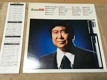 【中古LP】あなたが歌う 石原裕次郎ヒット曲集 カラオケ 懐メロ 昭和歌謡_画像2