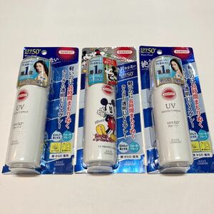 KOSE サンカット プロテクトUVスプレー ウォータープルーフ 60g 3点セット 未開封品