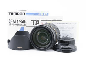 ★外観美品★ TAMRON SP AF 17-50mm F2.8 XR Di II LD Aspherical [IF]　Nikon Fマウント (Model A16)　タムロン ニコン #0146