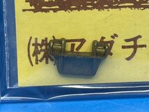 4A107　1/80　安達製作所　S102　カプラーポケット(舟底テンダー用ドロップ製)　中古品_画像2