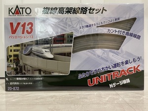4A　N_SE　KATO　カトー　複線高架線路セット　V13　品番20-872　新品　特別価格