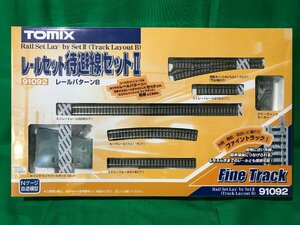 4A　N_SE　TOMIX　トミックス　レールセット 待避線セットⅡ　レールパターンB　品番91092　新品　特別価格