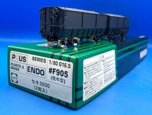 4A　HO_FC　ENDO　エンドウ　セキ3000　晩年型　2両セット　品番F905　ジャンク品　#543