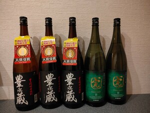 ■酒屋が選ぶ焼酎大賞！■焼酎5本セット　豊永蔵 完がごい　有機オーガニック焼酎　米焼酎　プレミア焼酎　飲み比べ　未開封 1800ml