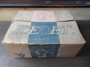 【扶桑軽合金/ICEPET】アイスペット/手廻しかき氷器/ビンテージ