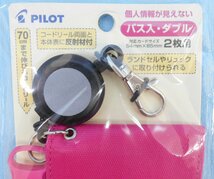 PILOT カラリムピッケ パスケース 定期入れ ダブル カード2枚用 ピンク コードリール(最長70cm)&防犯用ホイッスル&反射材付き-A_画像2