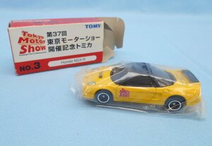 ◆ミニカー トミカ HONDA NSX-R 第37回 東京モーターショー開催記念トミカ NO.3 未使用保管品