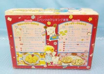 ◆玩具 昭和 レトロ ポピー 日本製 おはよう！スパンク スパンクのクッキングレンジ 化粧箱痛み有 未使用 長期保管品 現状渡し_画像4