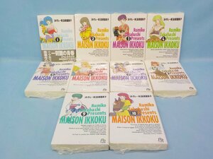 ◆コミック 文庫版 めぞん一刻 全10巻 高橋留美子 小学館文庫 全巻セット 2巻～10巻シュリンク付 美品