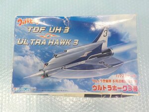 ◆プラモデル 未組立 日本製 フジミ1/72 ウルトラ警備隊 多用途戦闘攻撃機 ウルトラホーク3号 ※箱潰れあります。