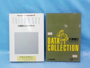 ◆PCゲーム 大戦略2 エディタセット データコレクション 2種セット (PC9801)VM以降　5’2HD 動作未確認