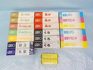 プリントゴッコ 未使用インク・パウダー まとめて セット 長期保管品